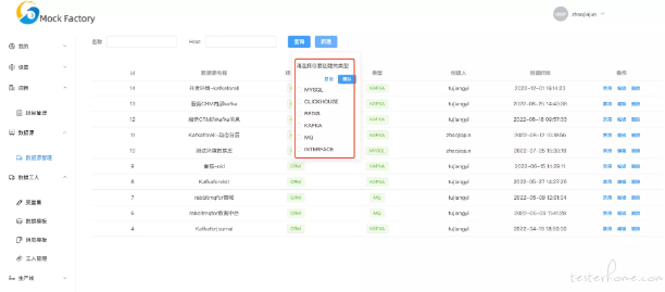自动化测试数据工厂: 造数工具——我的理解与落地实践 自动化测试数据工厂: 造数工具——我的理解与落地实践