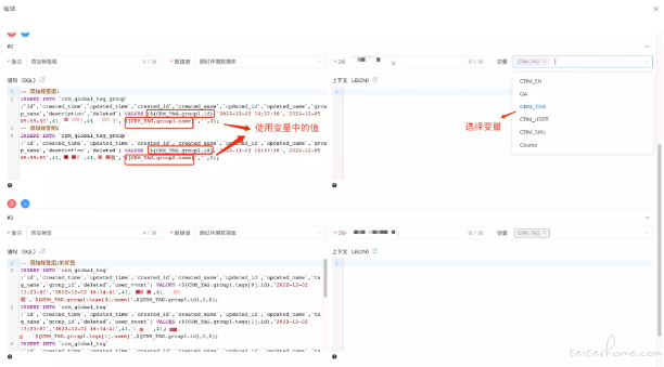 自动化测试数据工厂: 造数工具——我的理解与落地实践 自动化测试数据工厂: 造数工具——我的理解与落地实践