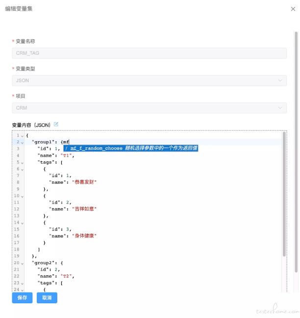 自动化测试数据工厂: 造数工具——我的理解与落地实践 自动化测试数据工厂: 造数工具——我的理解与落地实践