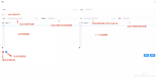自动化测试数据工厂: 造数工具——我的理解与落地实践 自动化测试数据工厂: 造数工具——我的理解与落地实践