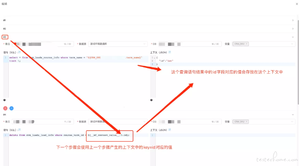 自动化测试数据工厂: 造数工具——我的理解与落地实践 自动化测试数据工厂: 造数工具——我的理解与落地实践