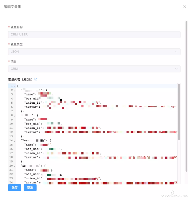 自动化测试数据工厂: 造数工具——我的理解与落地实践 自动化测试数据工厂: 造数工具——我的理解与落地实践